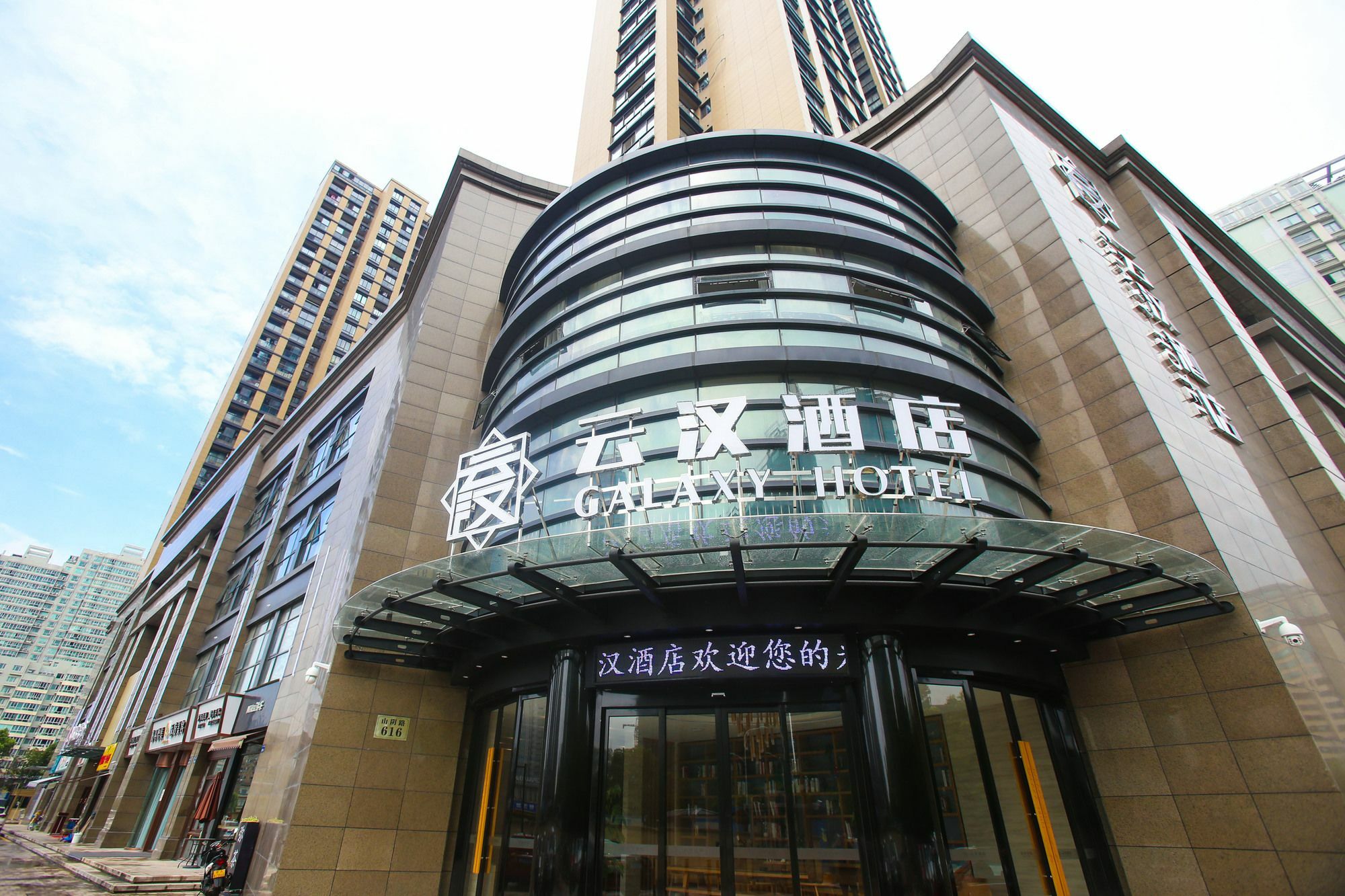 Hangzhou Yunhan Hotel Exterior foto